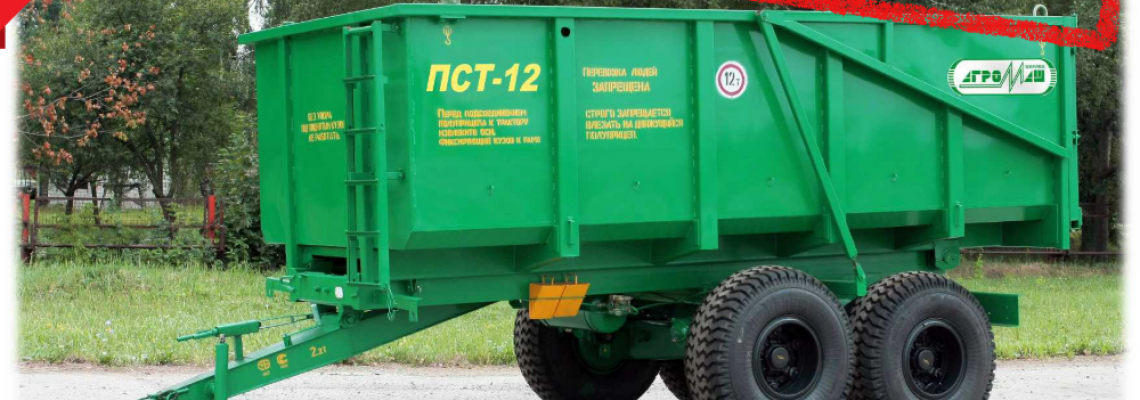 Remorca 12 tone